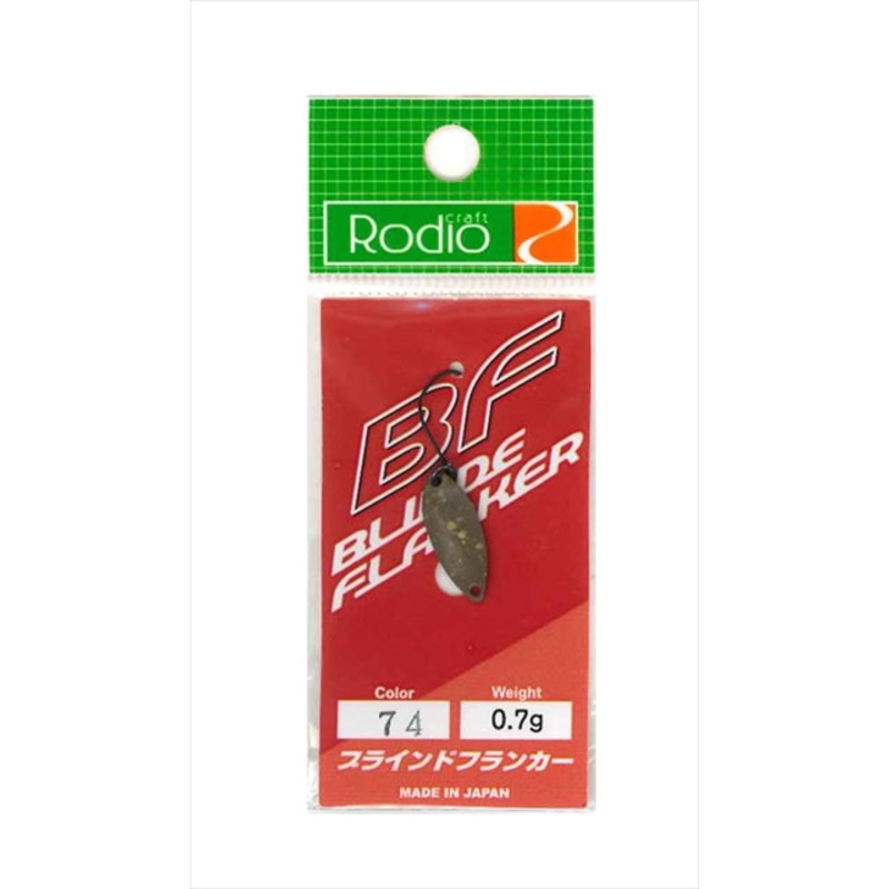 Rodio Craft Blinde Flanker 0.7g #74 Livestock Brown