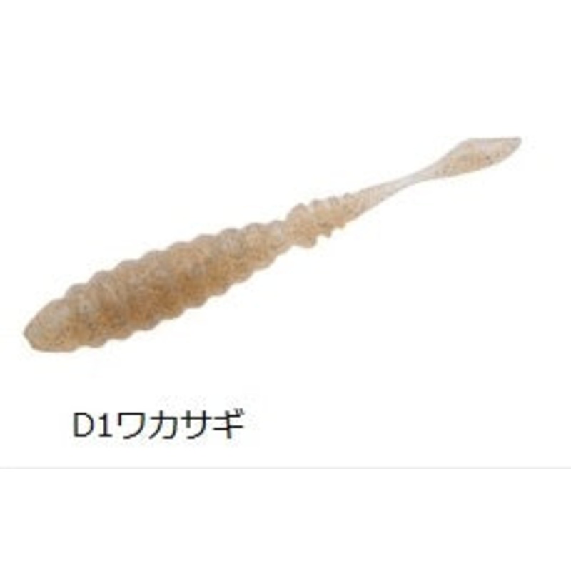 Dstyle Worm D1 3.8inch D1 Wakasagi