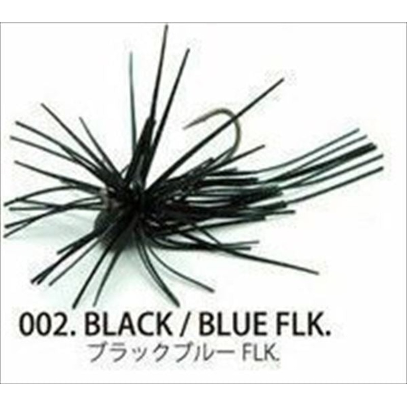 Raid Japan Rubber Jig EGU-Dama Kiwami 1.8g 002 Black/Blue Flake