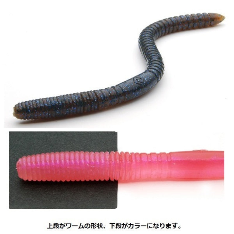 Raid Japan Worm Whip Crawler Earthworm