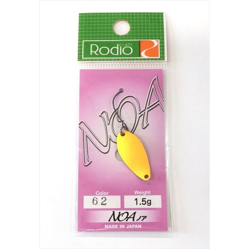 Rodio Craft Spoon Noa 1.5g #62 Yasuzuka Request