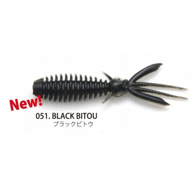 Raid Japan EGU-Bug #051 Black Bitou