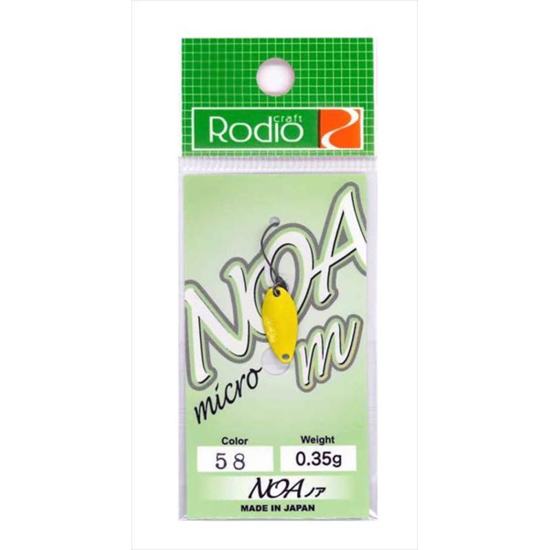 Rodio Craft Spoon Noa-M 0.35g #58 9.24