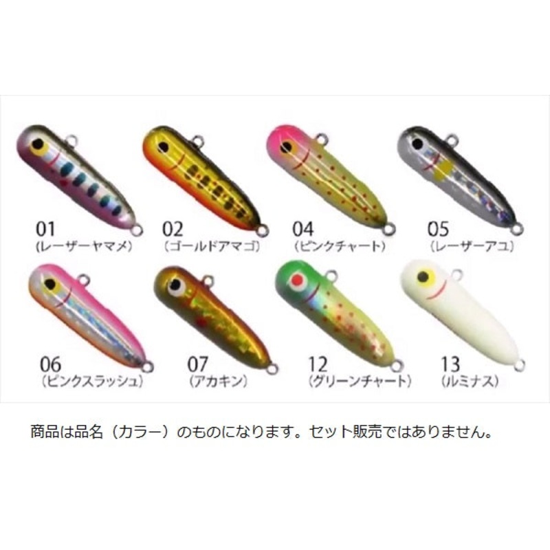 Smith BTK-Swimmer Light Pink Chart 04