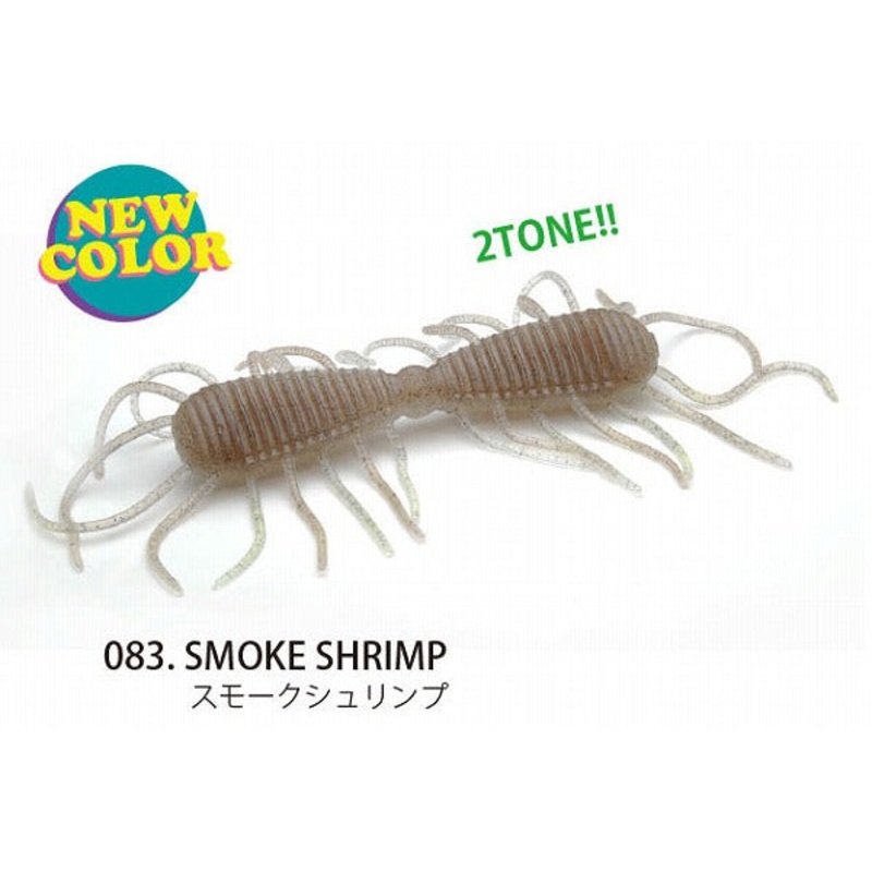 Raid Japan Warm Magnum 2WAY 083. Smoke Shrimp