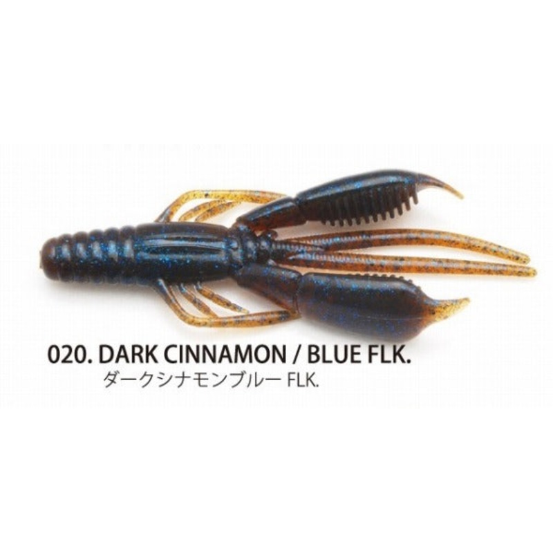 Raid Japan Worm Battle Hog 3.3inch 020 Dark Cinnamon Blue FLK