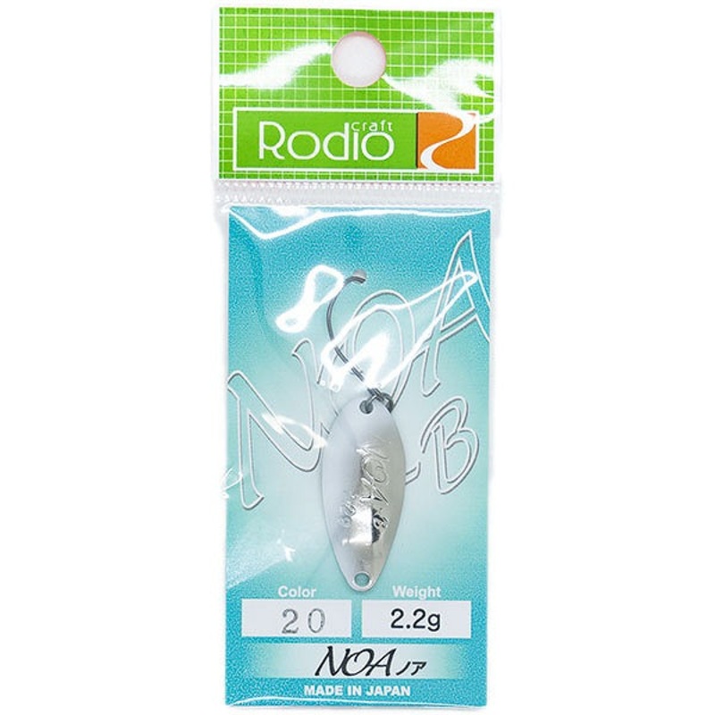 Rodio Craft Spoon Noa-B 2.2g #20 White Dragon
