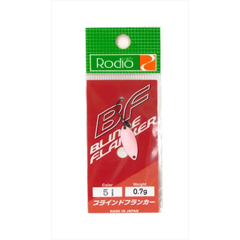 Rodio Craft Spoon Blinde Flanker 0.7g #51 Red Glow