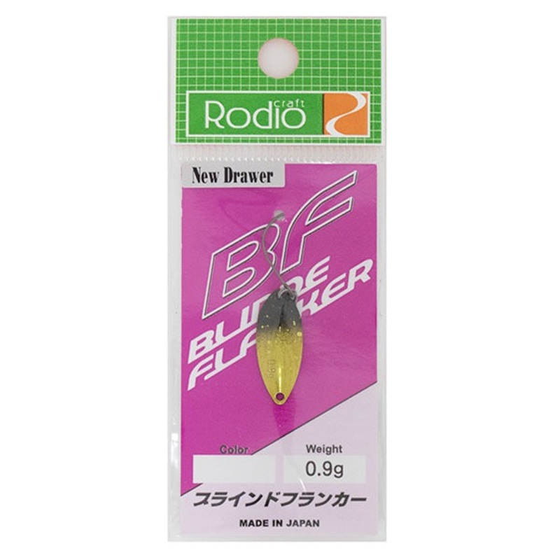 Rodio Craft Spoon Blinde Flanker 0.9g Second