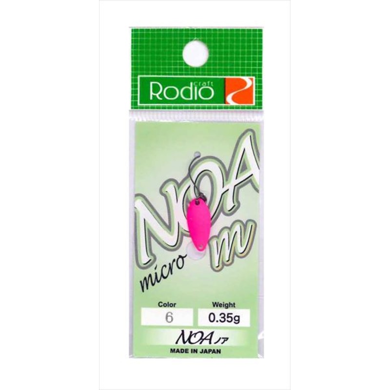 Rodio Craft Spoon Noa-M 0.35g #6 Fluorescent Pink