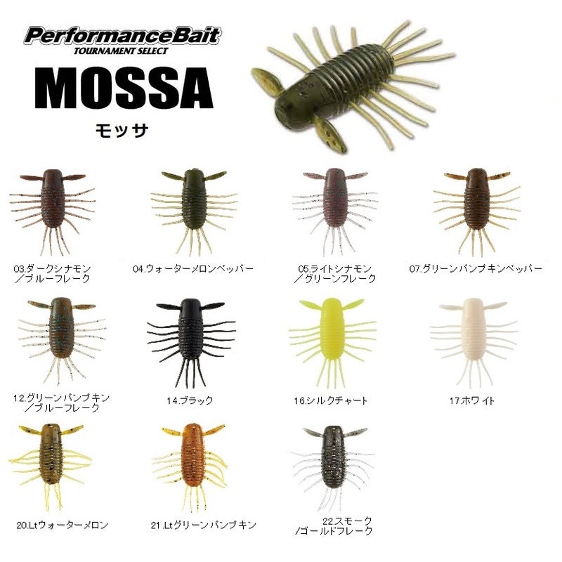 Smith Mossa 1.6inch 05. Light Cinnamon/Green Flake