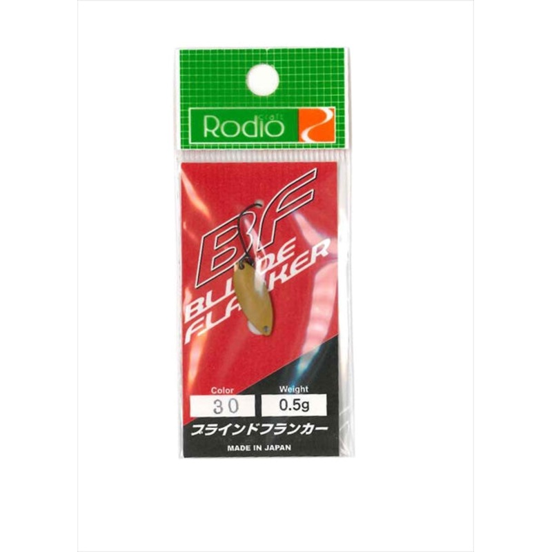 Rodio Craft Blinde Flanker 0.5g #30 Mustard (Matte)