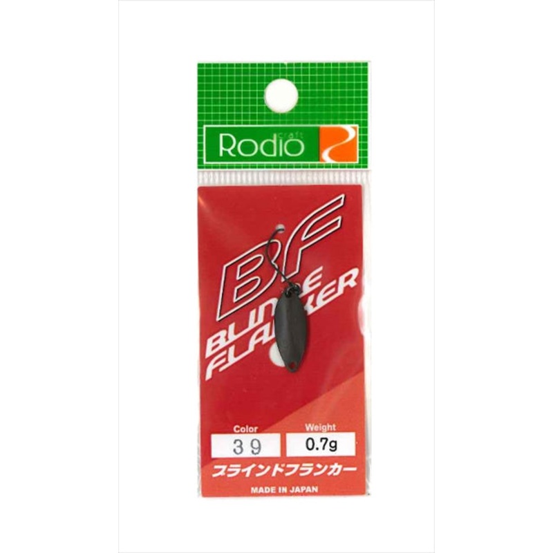 Rodio Craft Blinde Flanker 0.7g #39 Matte Chocolate