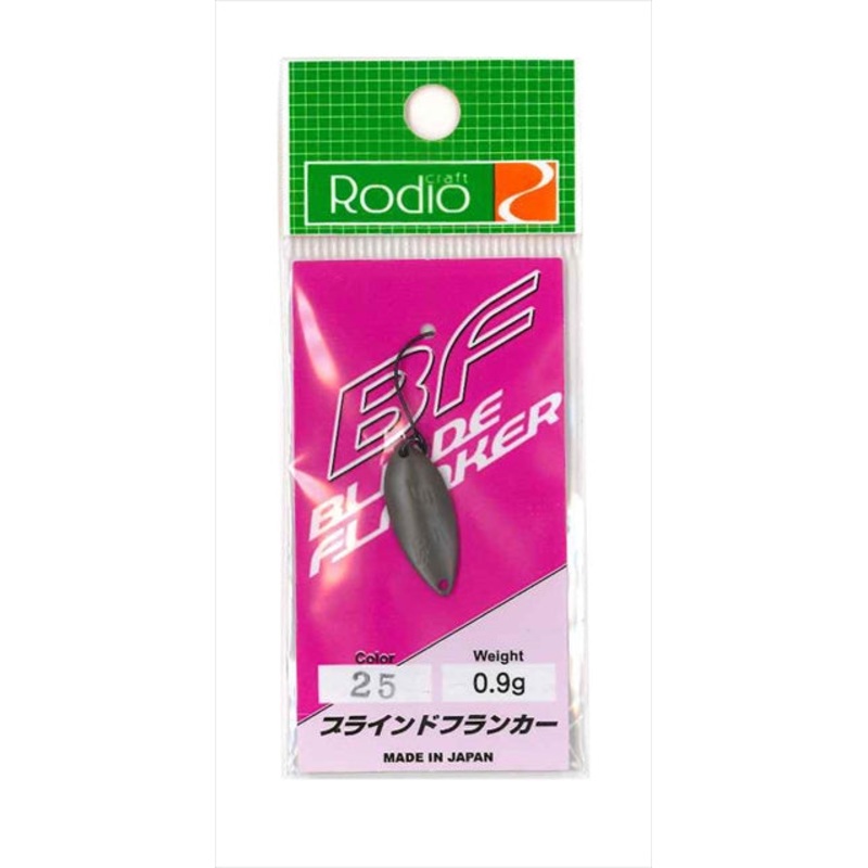 Rodio Craft Blinde Flanker 0.9g #25 Milk Cocoa (Matte)