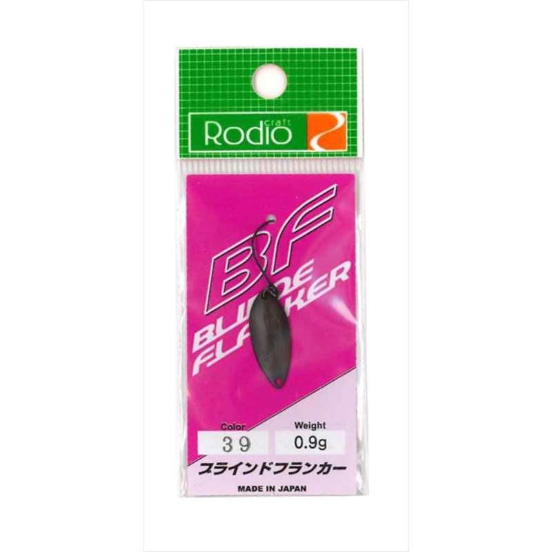 Rodio Craft Blinde Flanker 0.9g #39 Matte Chocolate