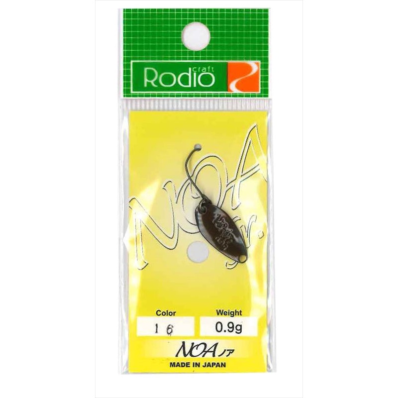 Rodio Craft Noa-Jr 0.9g #16 Chocolate