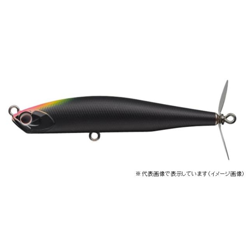 Evergreen Bass Lure Prop Magic 75 #299 Sight Black