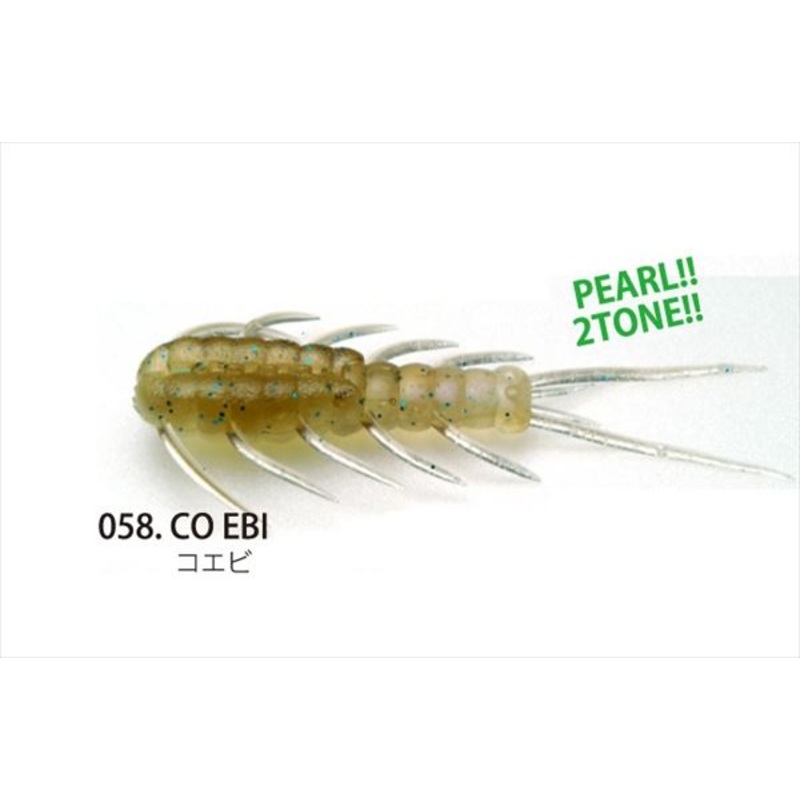 Raid Japan Worm Avi 50 Coebi